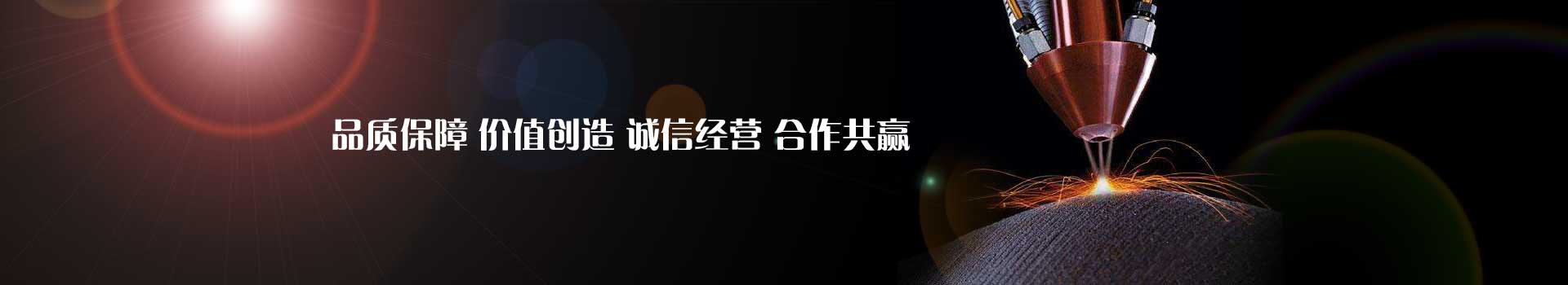 米兰体育app官方下载安装苹果:2026激光设备厂家最新推荐激光锡焊机蚀刻机刻字加工设施除锈机厂家选择指南！